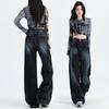 Retro Wide-leg Jeans Women in Spring and Autumn New High-waist Loose Draping Slimming Floor Straight Pants