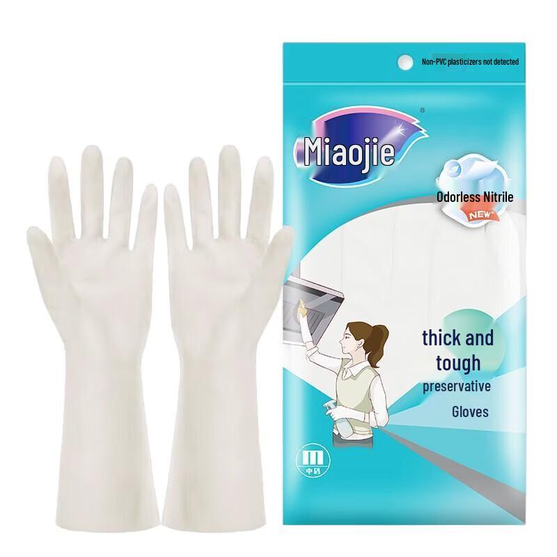 MIAOJIE Odorless Thick Kitchen Gloves
