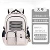 New Large-capacity Primary School Schoolbag, Boy Junior High School Student Burden Reduction, Female High School Student Spine Backpack