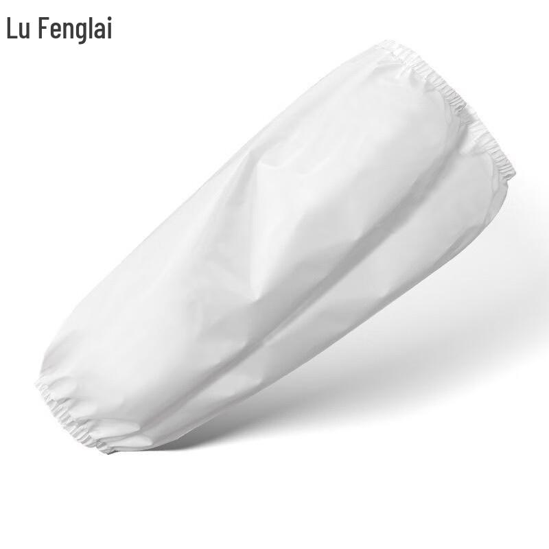 Lu Feng Lai Waterproof Oil-Proof PU Arm Sleeves