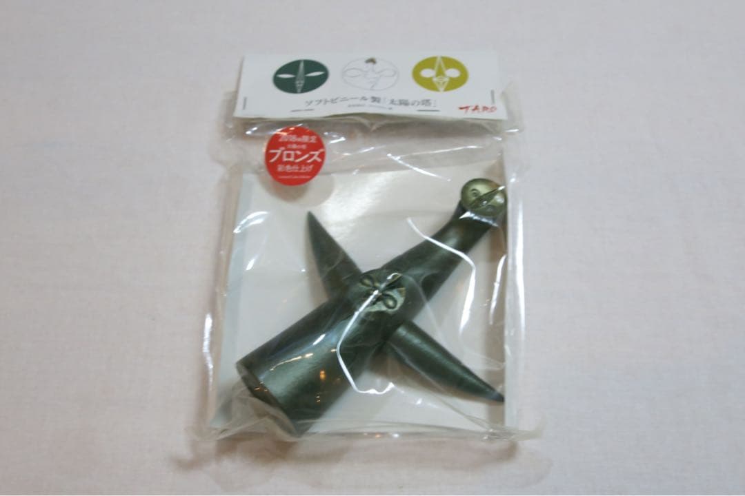 

[USED] Tower of the Sun Bronze Figure Limited to 2018