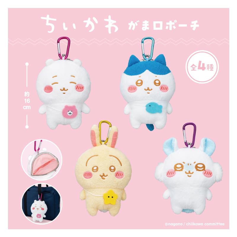 Cute and Small Clasp Pouch by Nagano, Approx. 16cm, 4 Designs (Rabbit)
