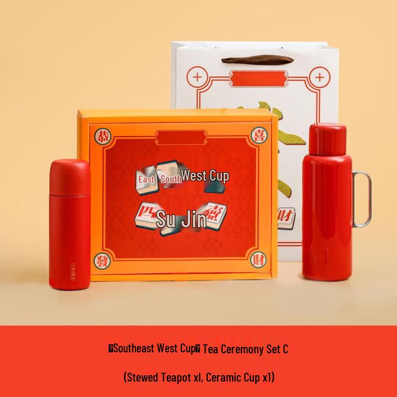 Wuwaju Insulated Tea Pot Gift Set