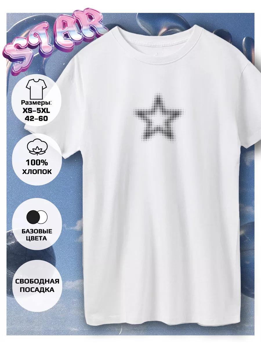 Star heart printed T-shirt 4XL
