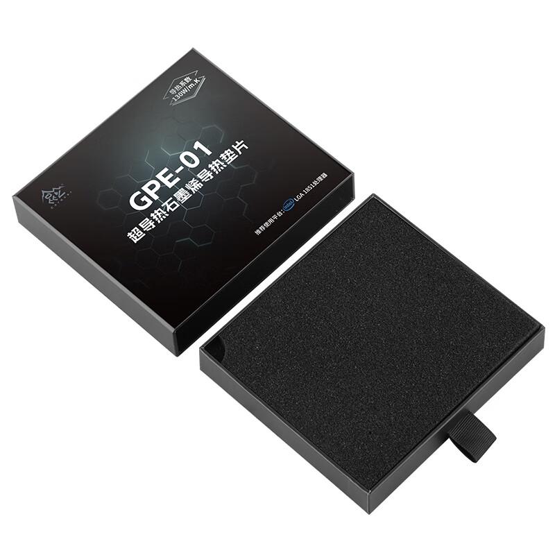 Segotep Kunlun GPE-01 Graphene Thermal Pad