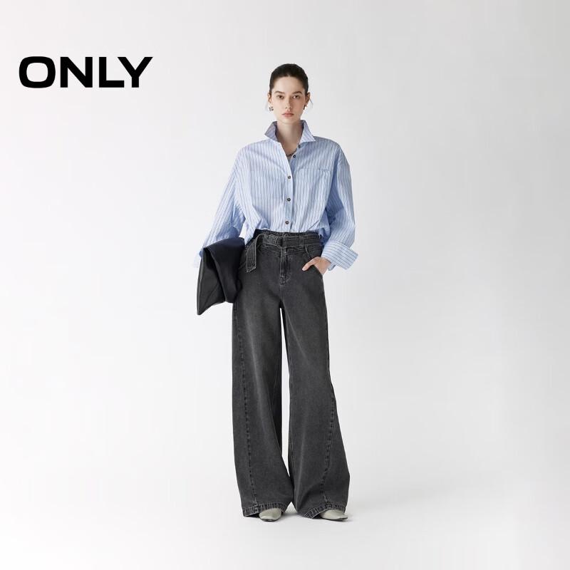 Only Women's High-Waist Straight Leg Jeans