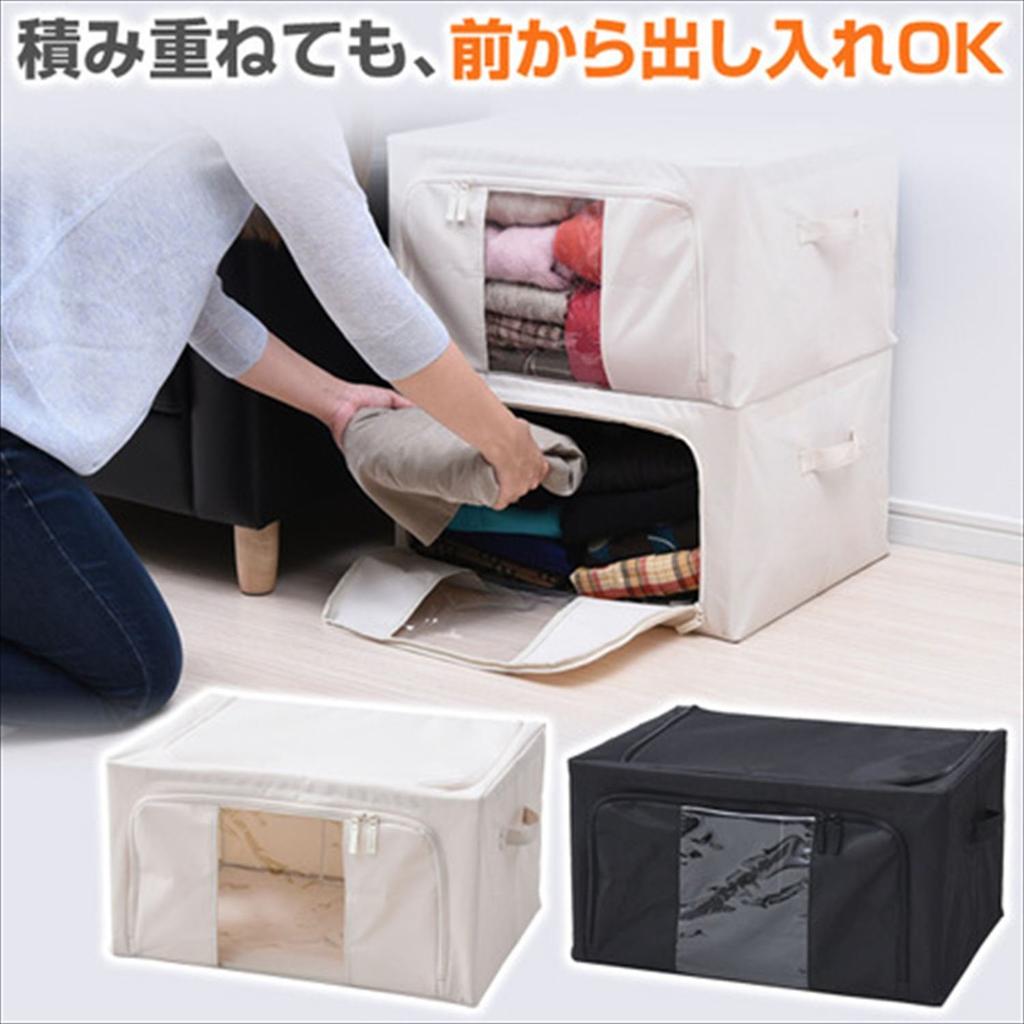 YAMAZEN Storage Set of 2 from both top and front Easy to see contents Reinforced wire and bottom board prevent 50cm x x 28cm Beige Cases, (Accessible