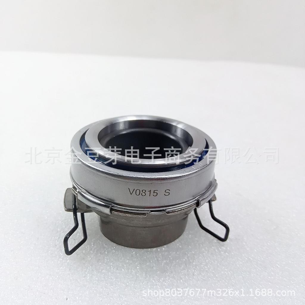 Release Bearing 50RCT3534F0 for Nissan 4RB2 ZG24 2