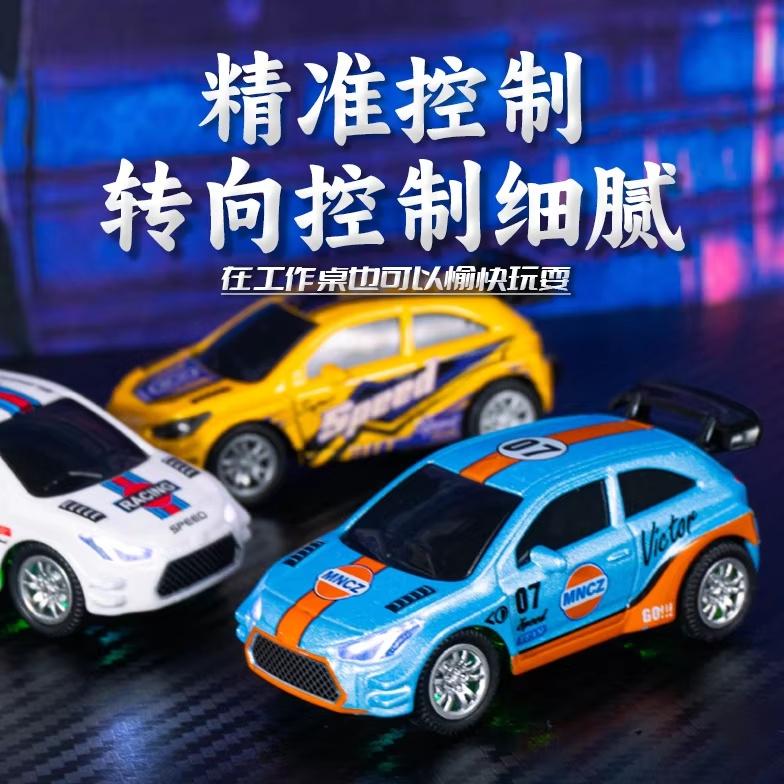 New Mini Alloy Remote Control Racing Car Pocket Rc Desktop Miniature Drift Racing Children'S Holiday Gift
