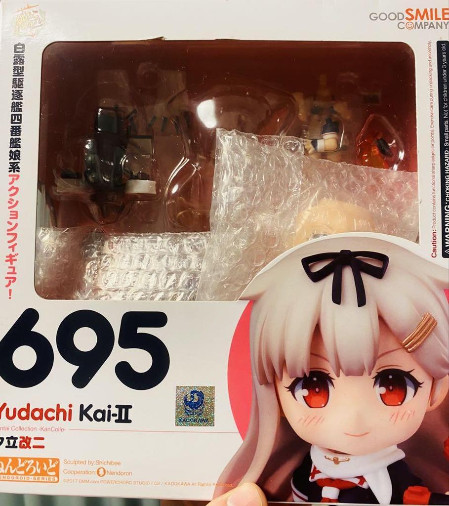 [USED] Nendoroid KanColle Yuudachi Kai Ni (without hair parts)