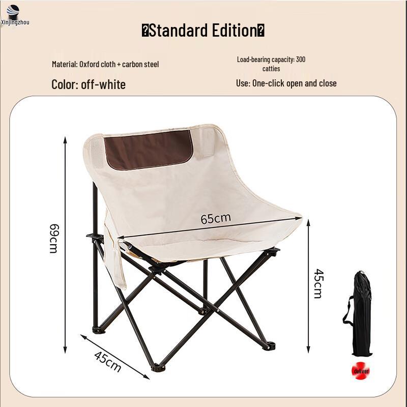 XinJingZhou Outdoor Portable Folding Chairs