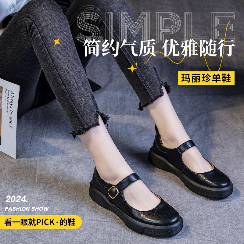 2025 new spring and autumn Mary Jane single shoes women's large size soft sole retro casual flat bottom one-word buckle small leather single shoes