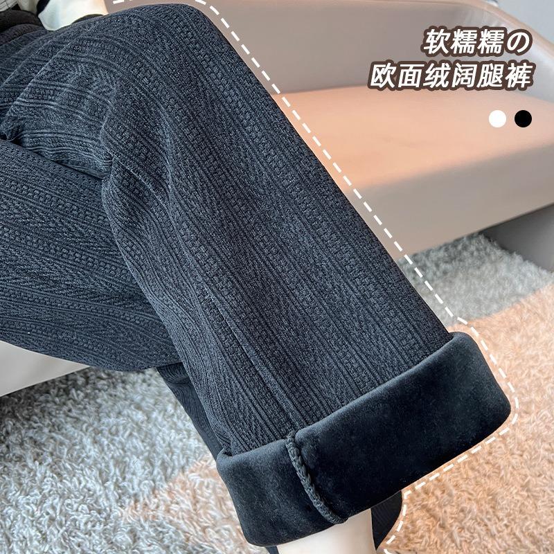 0G wheat ear fleece pants thickened chenille legs long wide leg pants women's autumn and winter loose white casual tube pants