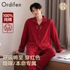 Ordifen 100% Cotton Long Sleeve Pajamas Couple Cardigan Wedding Lucky Homewear