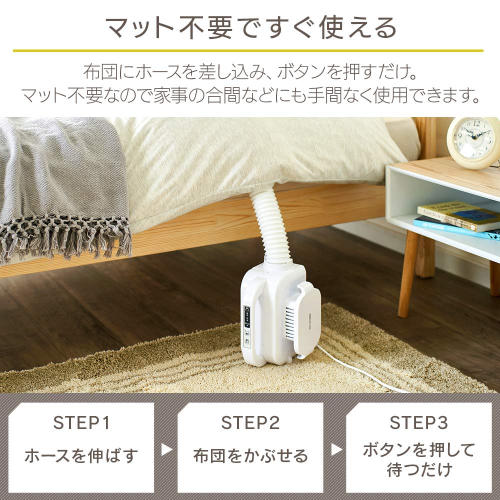 Iris Ohyama Bedding Dryer FK-L1-WP Futon Dryer Dust Mite Prevention Bed Warmer Single Nozzle White