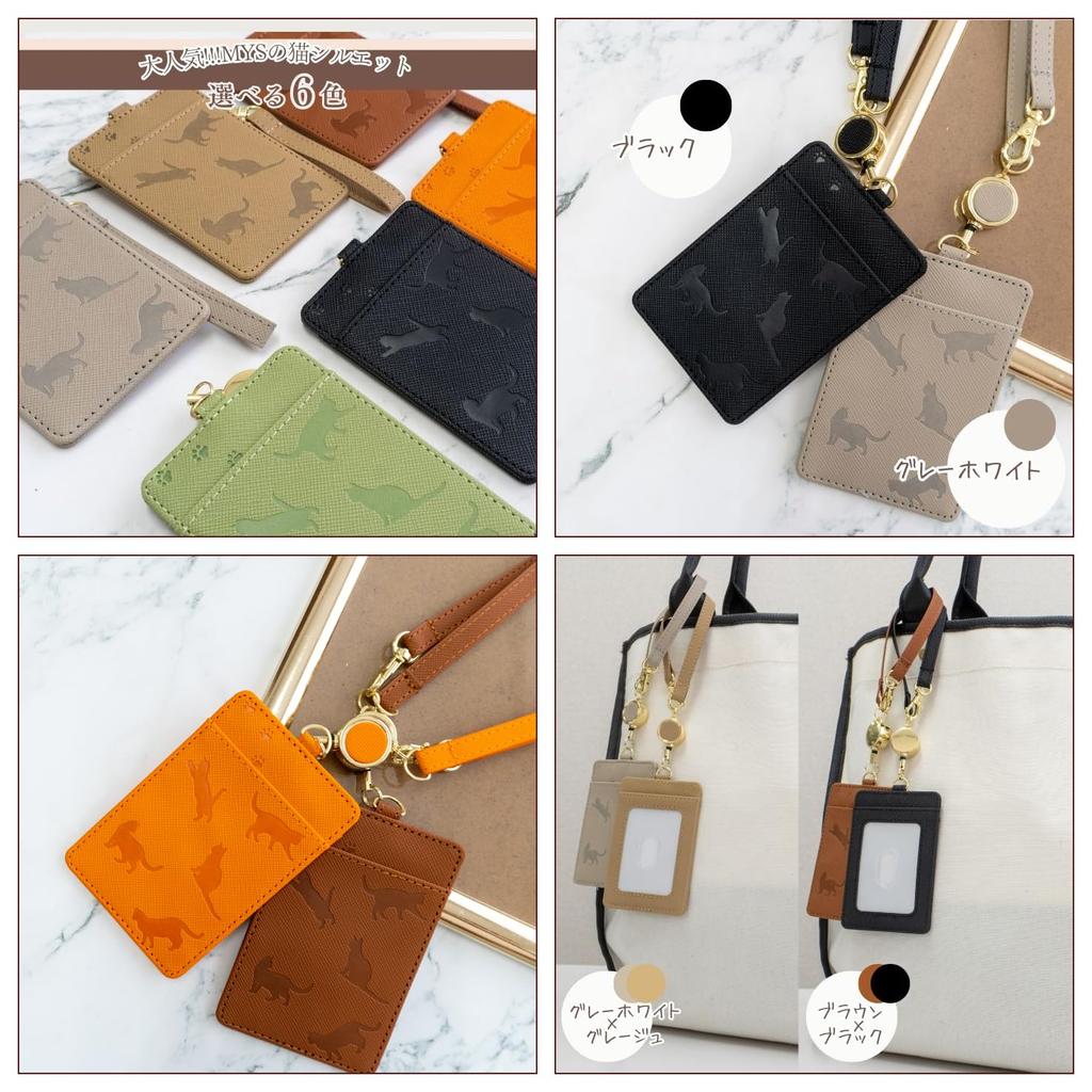 Mukojima Automotive Parts Manufacturing "I Love Cats After All" Pass Case, Greige, with Reel, Double-Sided, IC Card Case, Employee ID Card Case, with