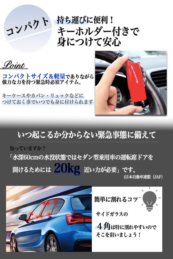 HT cr TH Rescue Hammer Emergency Escape Hammer (Hammer that