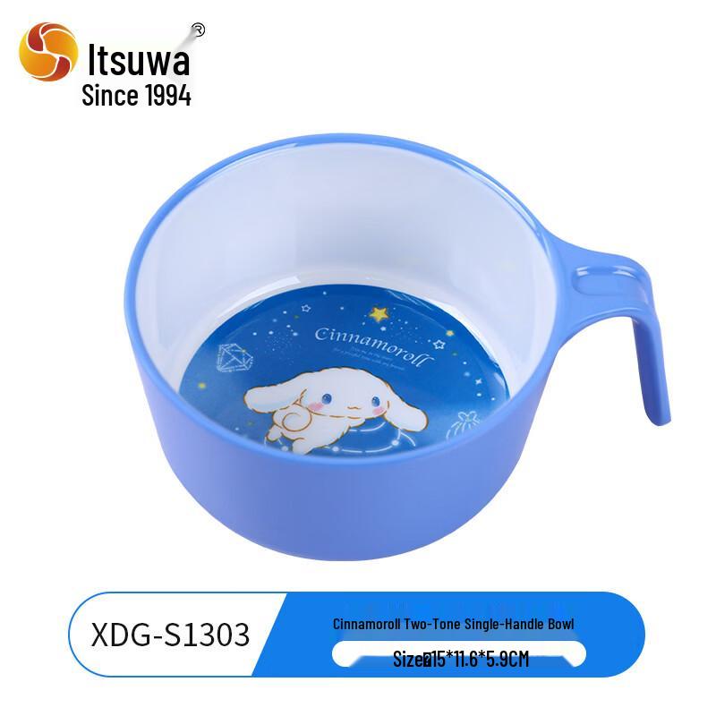 WUHE Cinnamoroll Melamine Single Handle Bowl