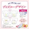 M Goon Plus Soft Touch for Sensitive Skin 216 Sheets Sheets X In [Tape Size] (6~11kg) (54 4) [Sold Case] (Disney Design)
