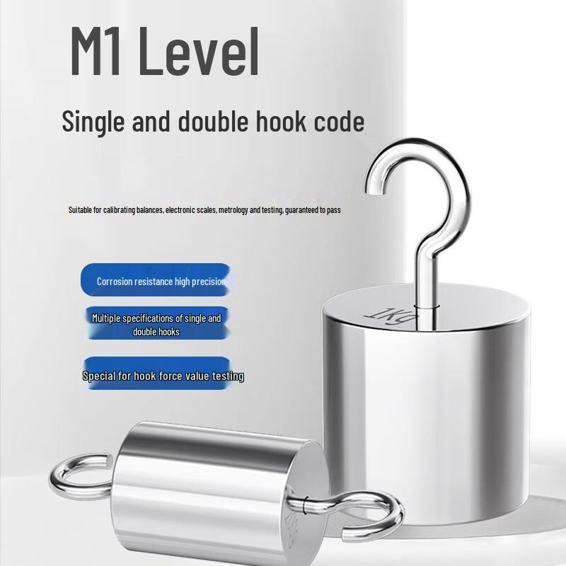 Lishi M1 Class Single Hook Calibration Weight