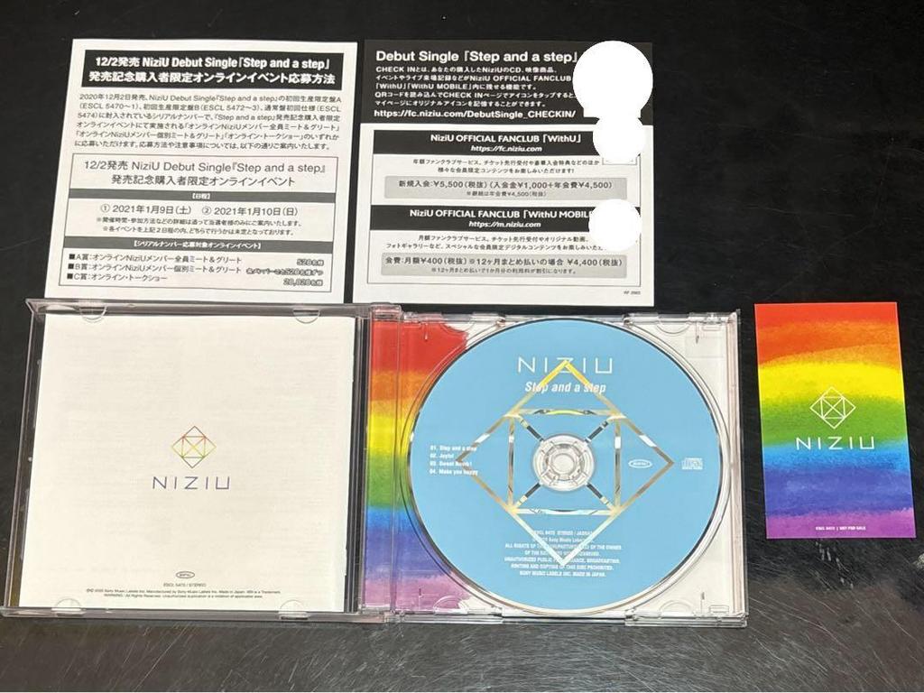 [USED] NiziU