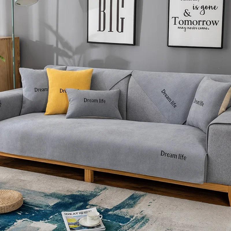 Modern Embroidery Sofa Cover Northern Leather Universal Seat Cushion Non-slip Solid Color Couch Cover Sofa Towel Sofa Protection