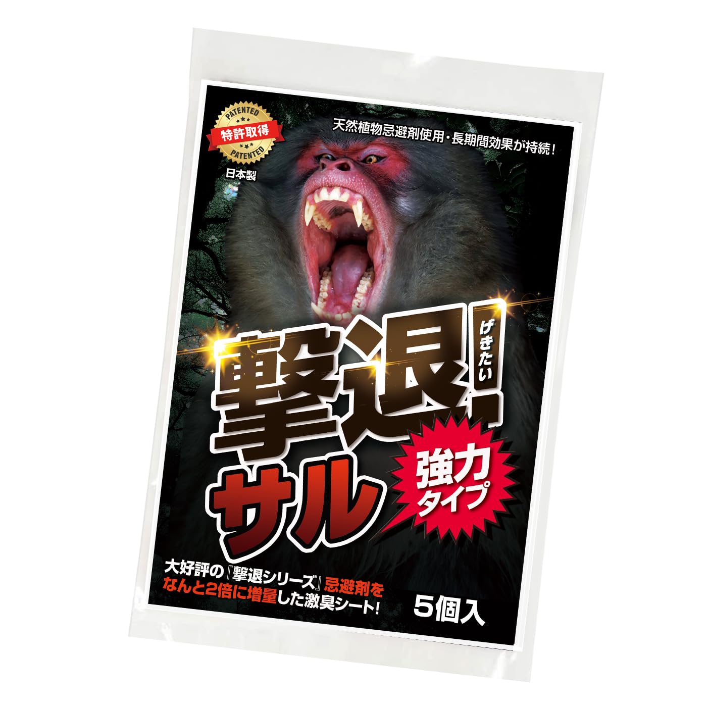 

Мощный отпугиватель обезьян Двойной Сильный Обезьяна Обезьяна Обезьяна Истребление (5-Pack) - Репеллент, Запах! Репеллент, Контроль, Репеллент,