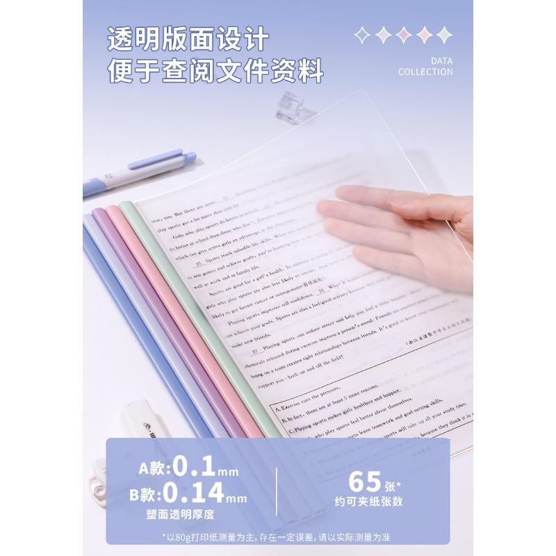 Transparent Waterproof Thicken A4 Morandi Draw Bar File Folder For Students Paper Classification