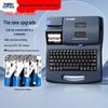 Shuofang TP66i Wire Marker and Label Printer CN Plug (adapter Included)