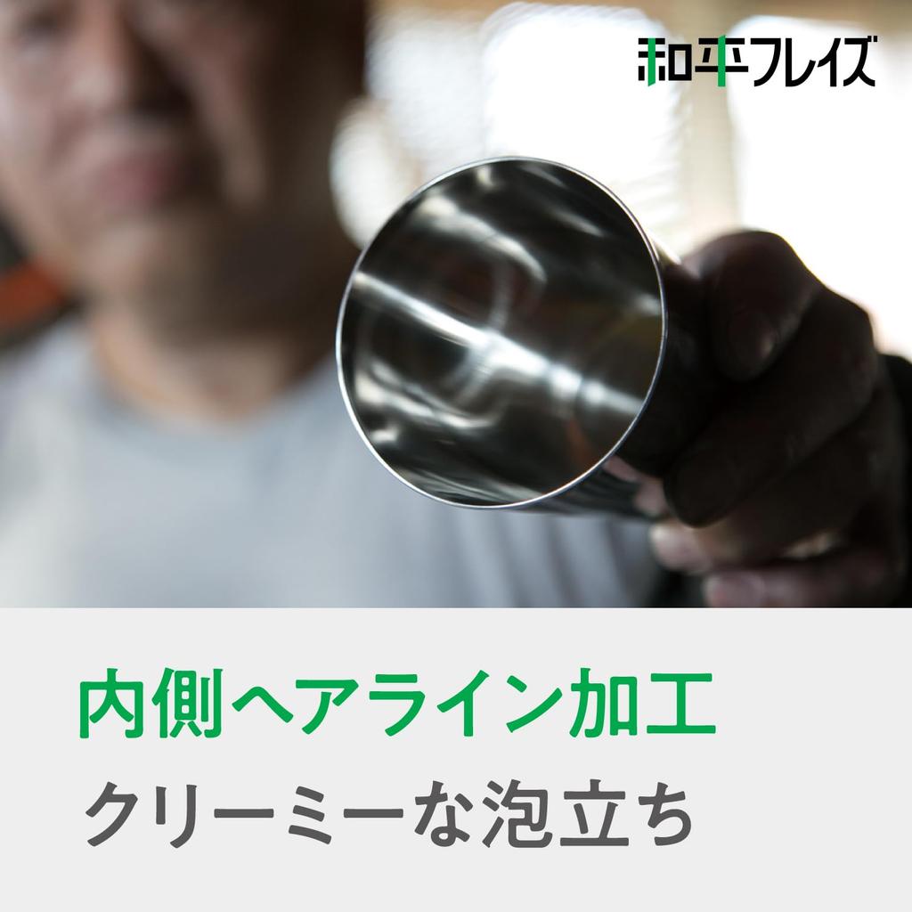 Wahei Freiz Tsubame City Stainless Steel Set of Made In Japan by Tsubame Polishing Perfect Day Gift Tumbler, 300ml, 2, Factory, ME-7351, Father's