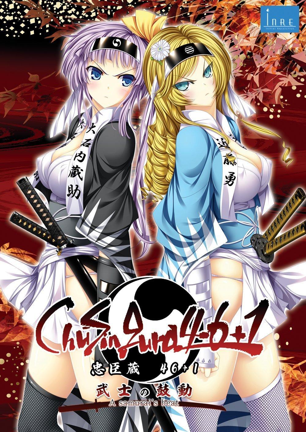 

Heartbeat Low Price Edition ChuSingura46+1-Chushingura46+1-Samurai s