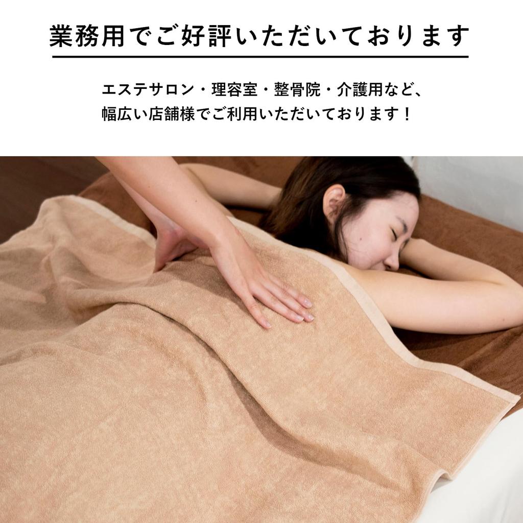 Transparan Commercial Bath Towels Large Bath Towels 180cm Set of 2 Cotton 180 x 100cm (Brown) 100%