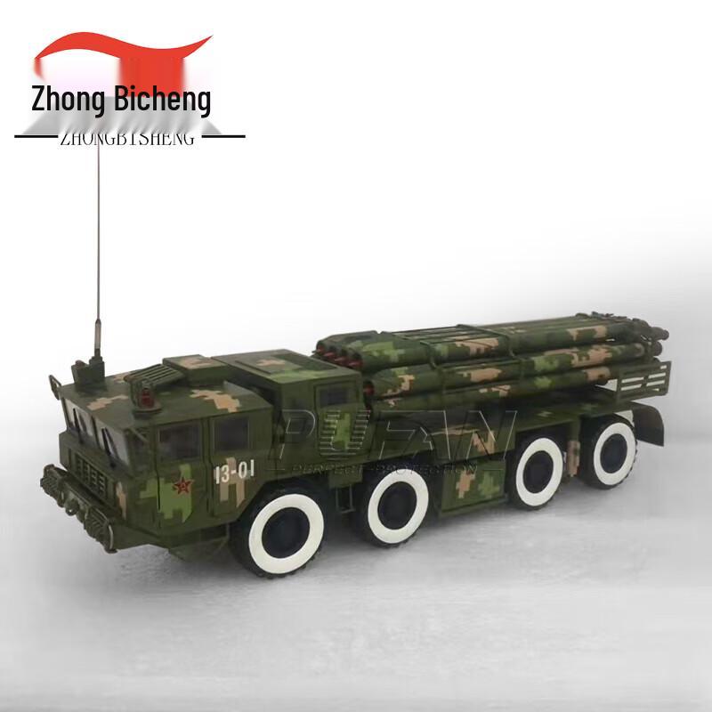 Zhongbisheng Type 03 300mm Rocket Launcher Military Model