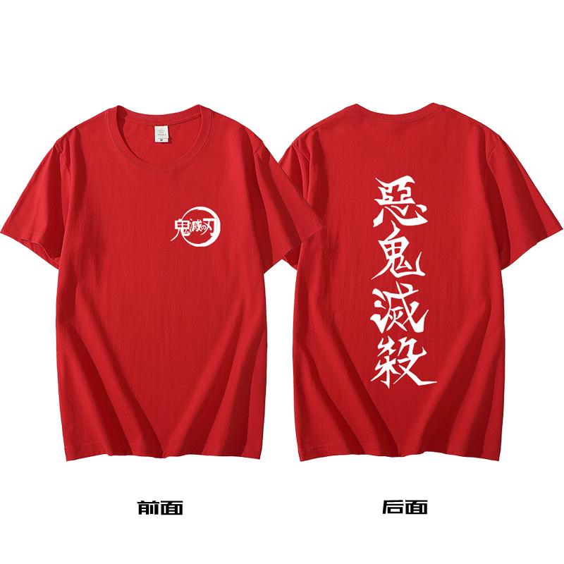 Klinge der Geisterauslöschung Anime T-Shirt Zweite Dimension Männlich und Weiblich Säulen Zao Tanjiro Meine Frau Shanyi Kleidung Sommer