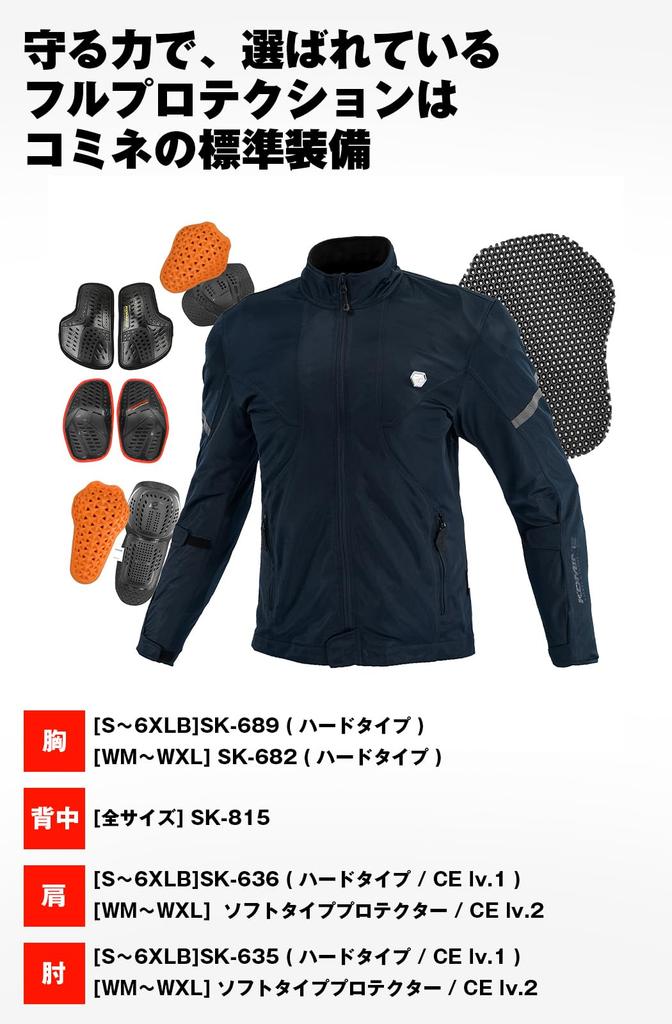 KOMINE Protective Full Mesh Jacket Neo Size M JK-1623 07-1623 Men's Black,