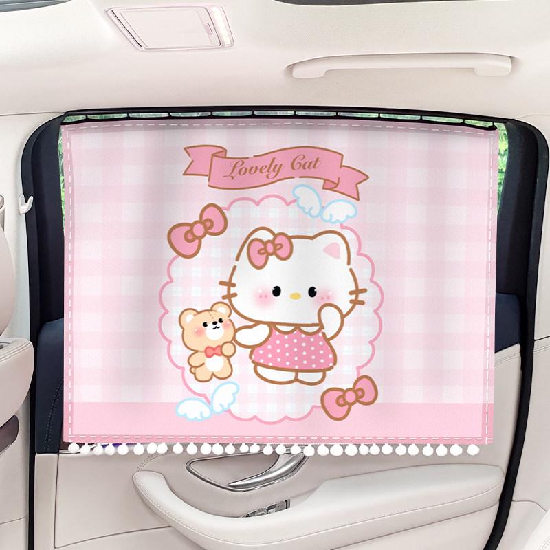 Car Sunshade Curtains for Baby Privacy & UV Protection - Cute Sliding Sun Protection for Vehicle Interiors