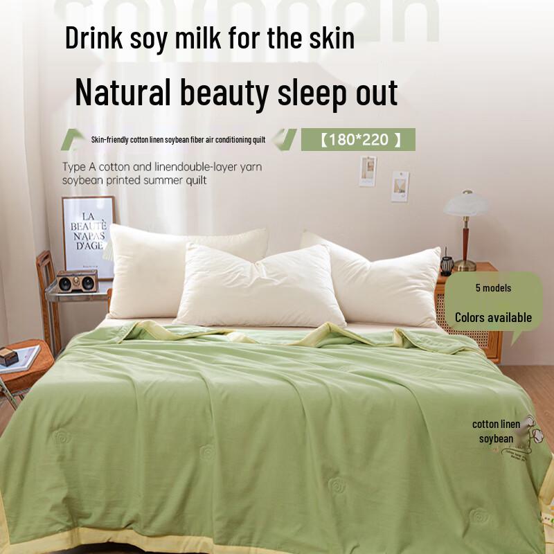 Bobbi Loni Washable Cotton Soybean Fiber Summer Quilt