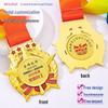 Outstanding Employee Recognition Star Medal - Sales Champion/Anniversary Award