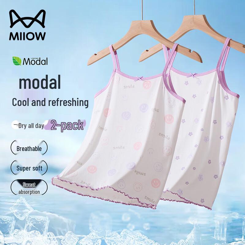 

Mao Ren Girls Modal Summer Camisole Vest 2-Pack 120