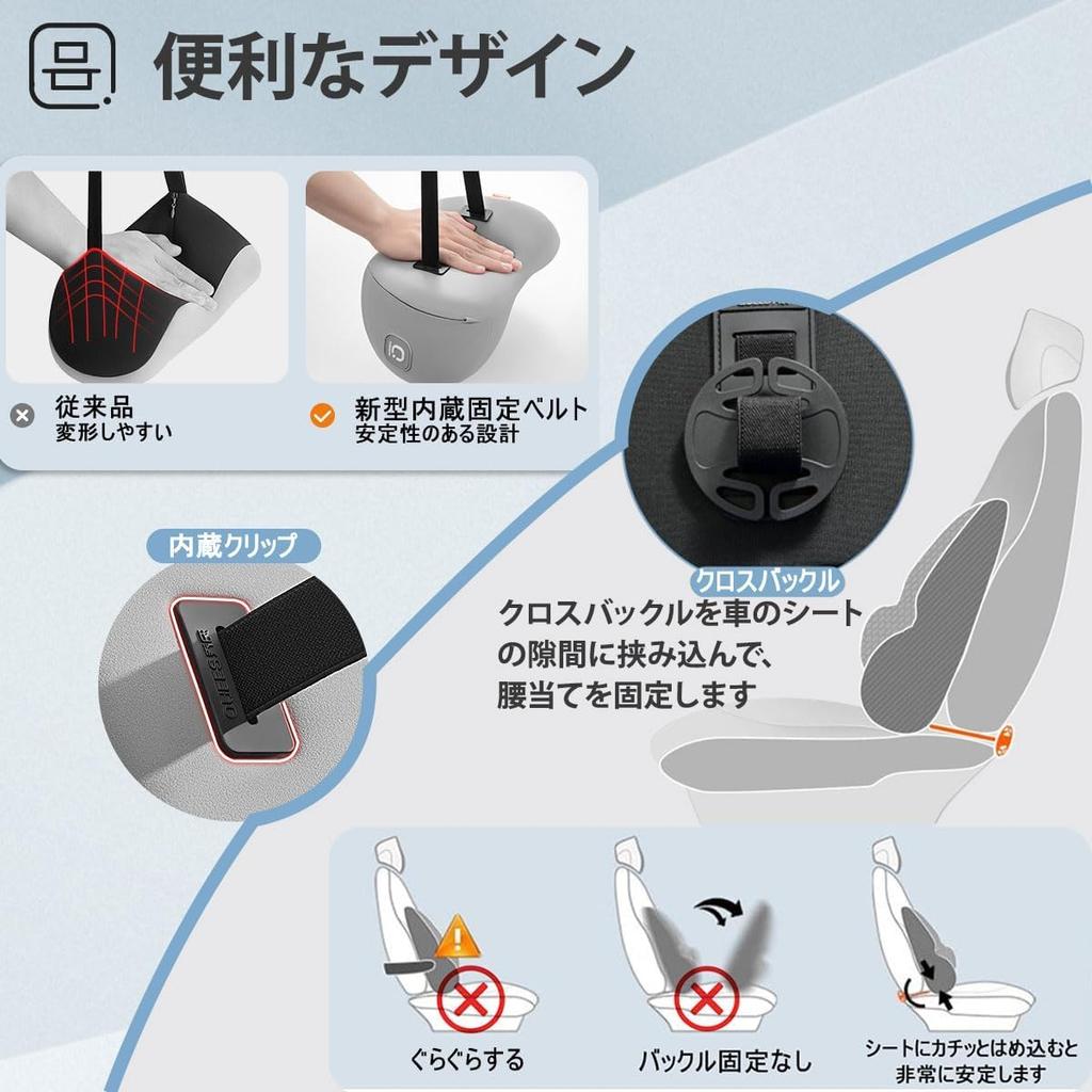 Car Lumbar Cushion and Headrest Lumbar Support for Lower Back Breathable Memory Easy Comfortable Support for Long Car Office Home and the Workplace