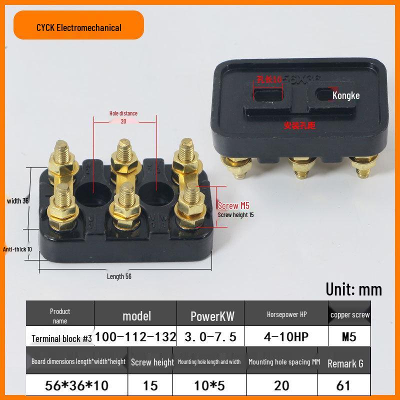All-Copper Terminal Block Post Strip M12 (82x52, 70x45, 56x36)