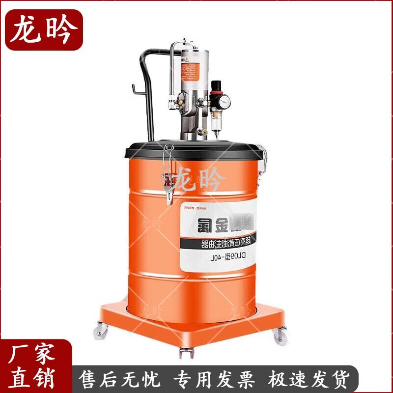 Long Yan Automatic High-Pressure Pneumatic Grease Gun