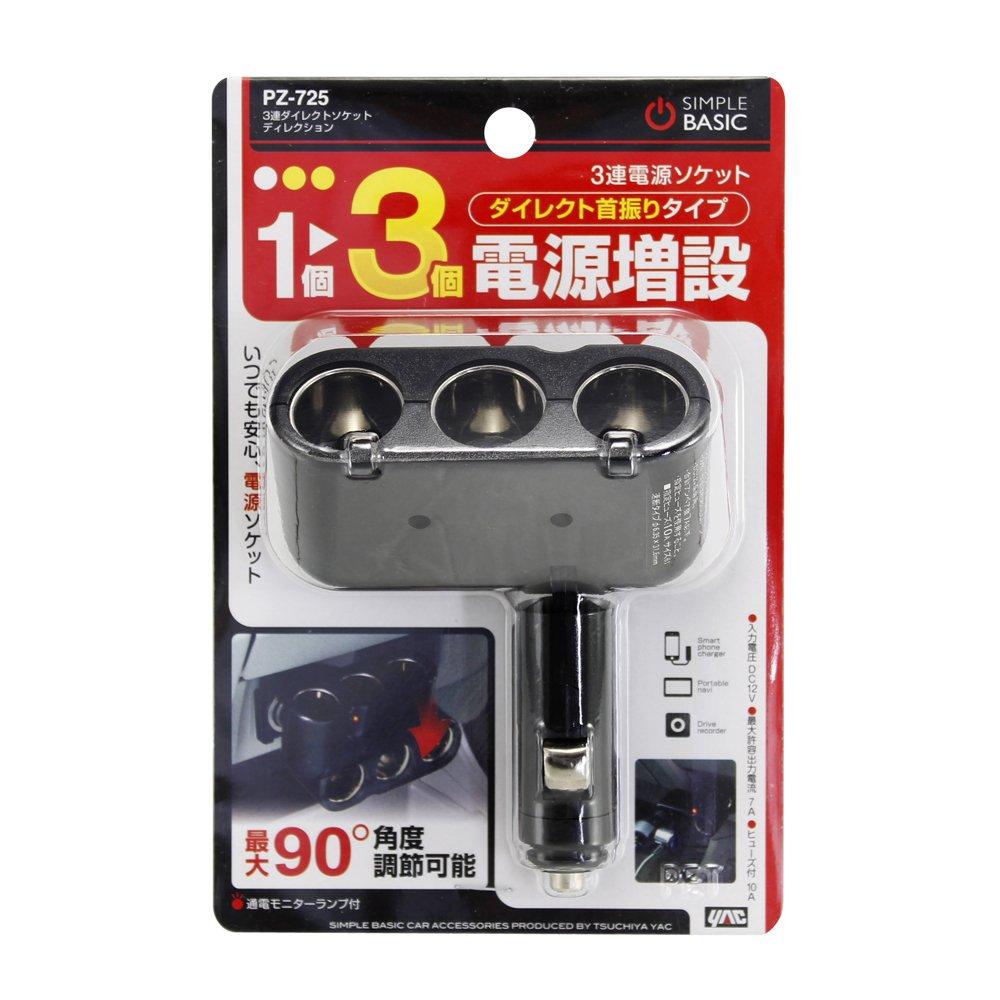 Tsuchiya Yac Kfz-Steckdosenverteiler mit 3 separaten Steckdosen, Schwarz, PZ-725