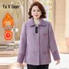 Yalu Women's Autumn/Winter Thickened Mid-Length Wool Coat