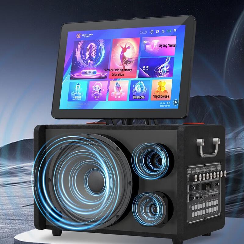 Songchuan Outdoor High-Power Portable Karaoke PA System (CN version)