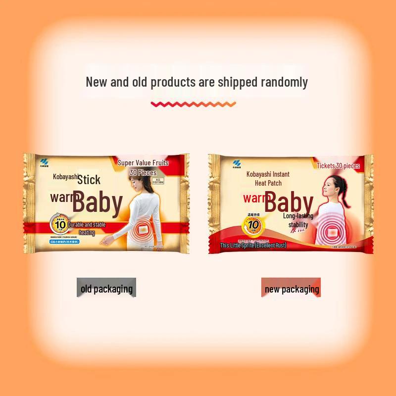 Kobayashi Disposable Heat Patches