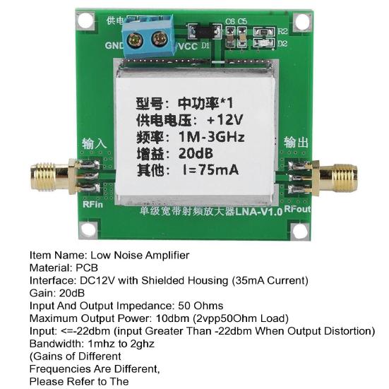 3GHZ RF Low Noise Amplifier Broadband 1M-3GHz 2dB/0.5GHz Gain Wide Band High Gain RF
