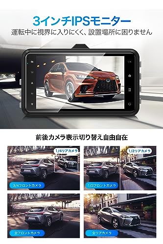 New Front and Rear Dashcam, 3MP 1296P Full HD, 170-degree Ultra-Wide Angle, HDR/WDR Image Correction Technology, 3-inch LCD Screen, Nationwide LED Tra