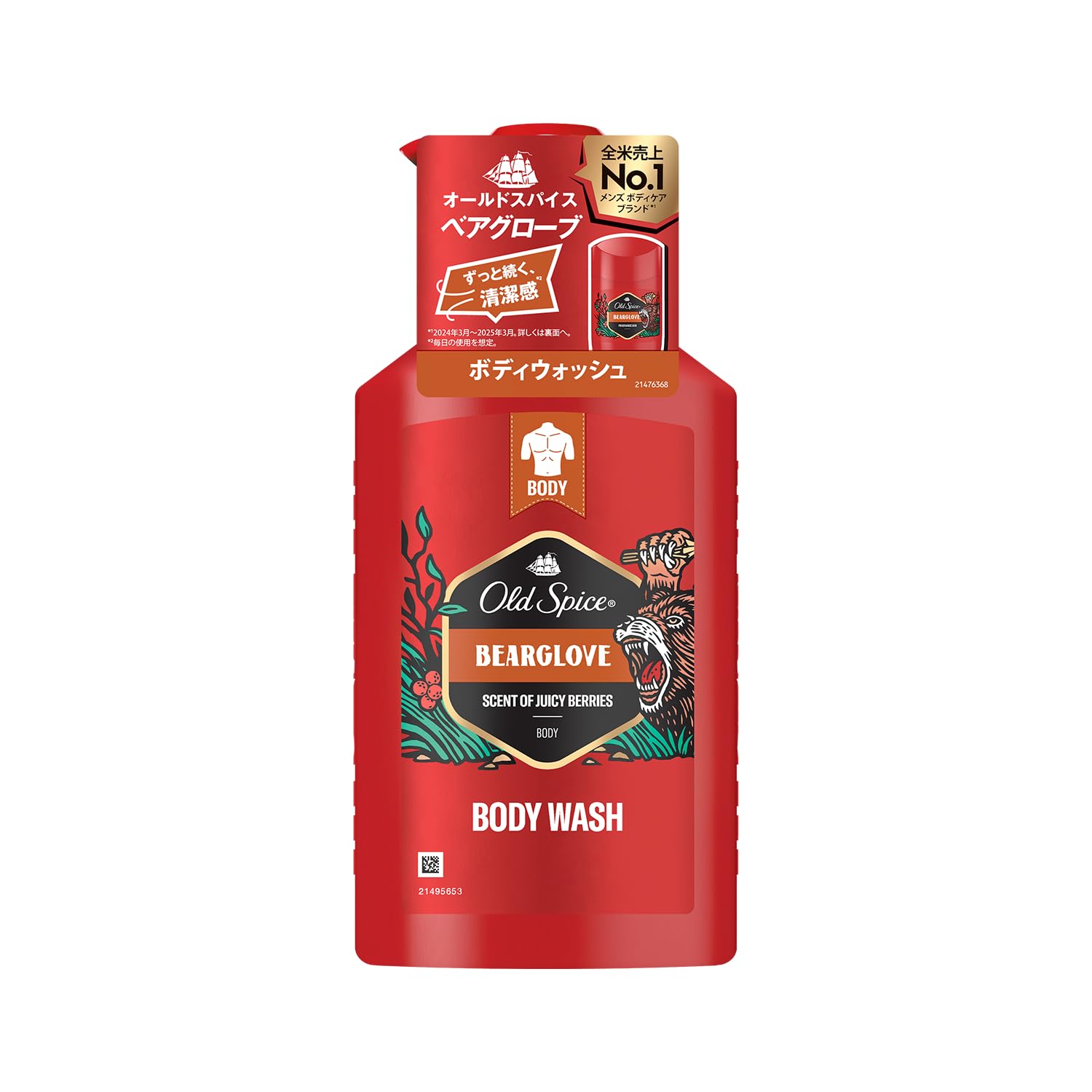 

Old Spice Body Wash [All 4 Types] Pump 440ml - Authentic Men s Shower Gel, Fresh Scent, Long-Lasting Cleanser BEARGLOVE