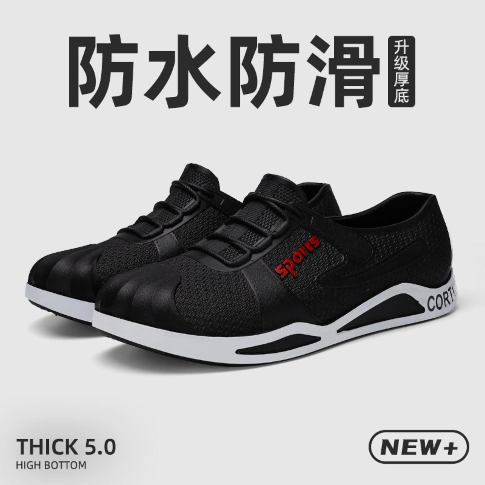 

Men s All- Rain Boots, Construction Outdoor Non- Rain Boots, Wear-resistant Low-top Rubber Shoes 39 чорний